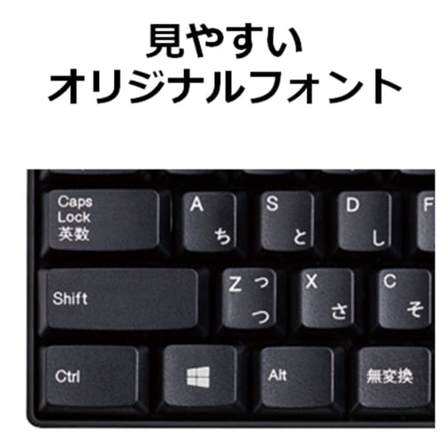 Elecom Keyboard Wired Membrane 10 Million Times Durable Black TK-FCM062BK