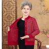 Middle-aged and Elderly People Loose Casual Round Neck Coat Grandma Sweater Cardigan Mother Sweater Old Lady Clothes Ladies.