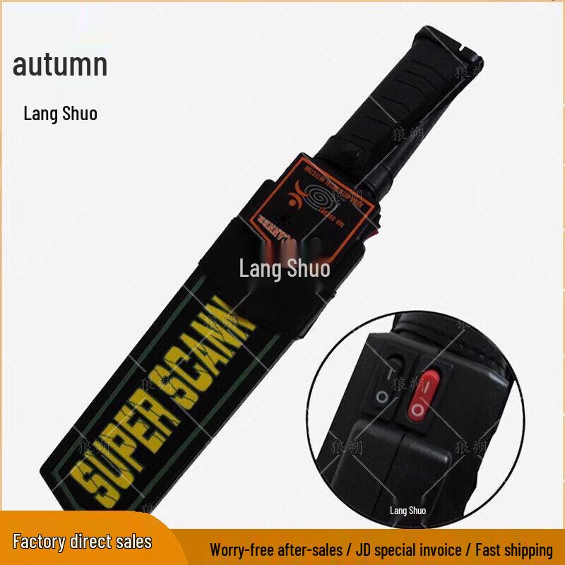 Wolfshu Handheld Metal Detector