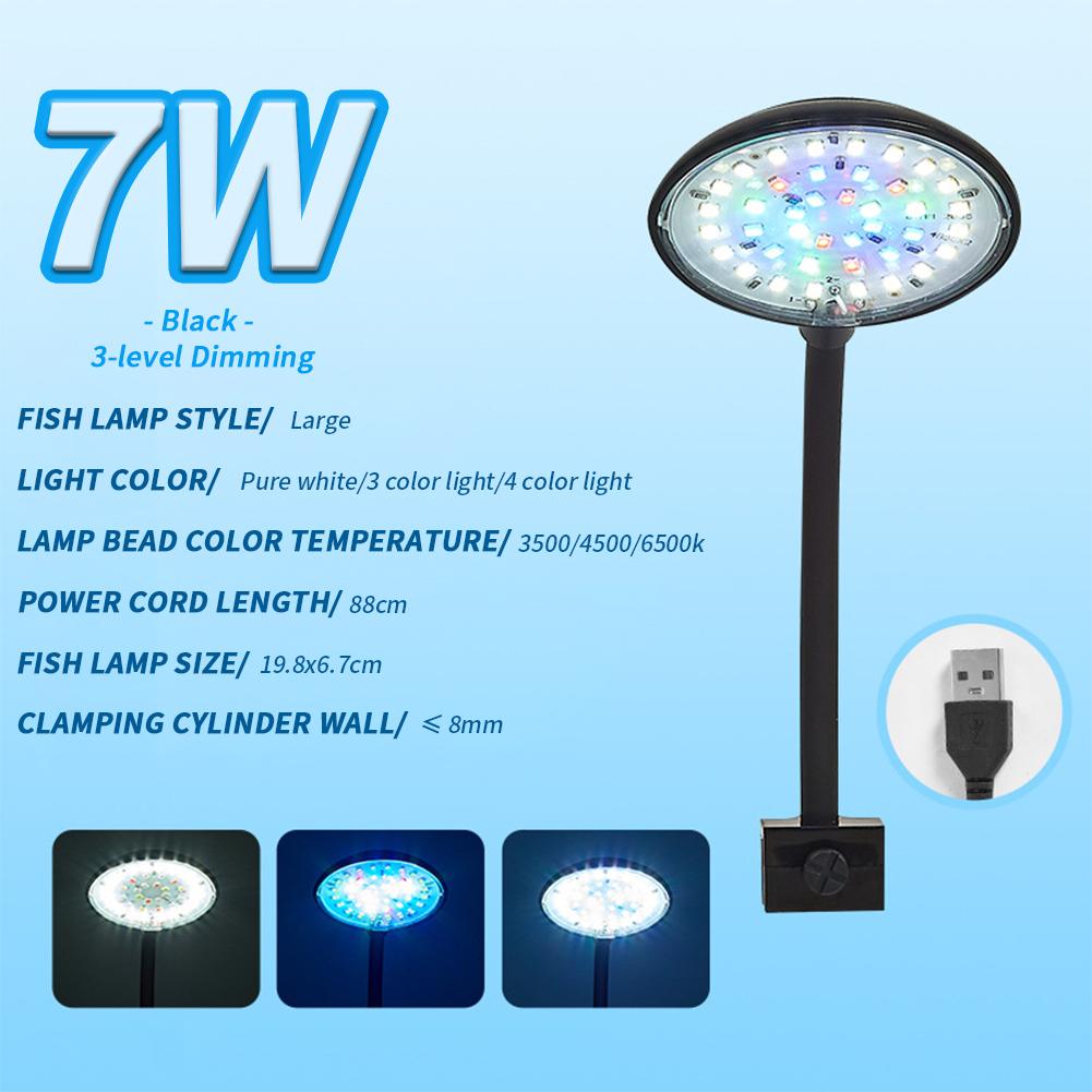 7W Fish Tank Clip Lamp USB Power Decorate Led Full Spectrum Waterproof Lamp Algae Lamp Ornamental Small Fish Tank Lighting
