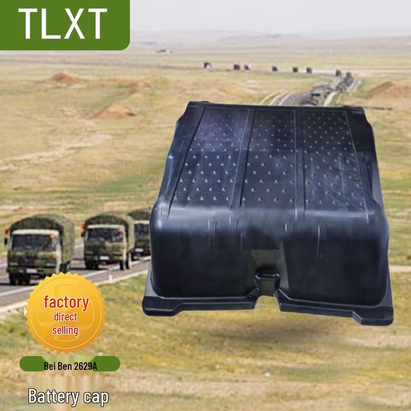 Beiben 2629A Battery Cover