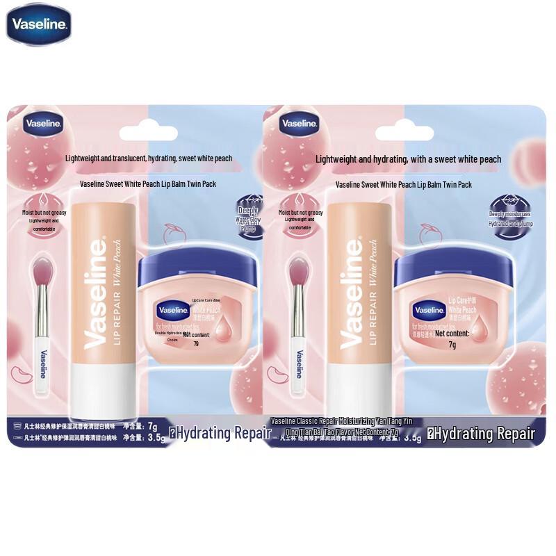 Vaseline Sweet Peach Classic Repair Lip Balm Set