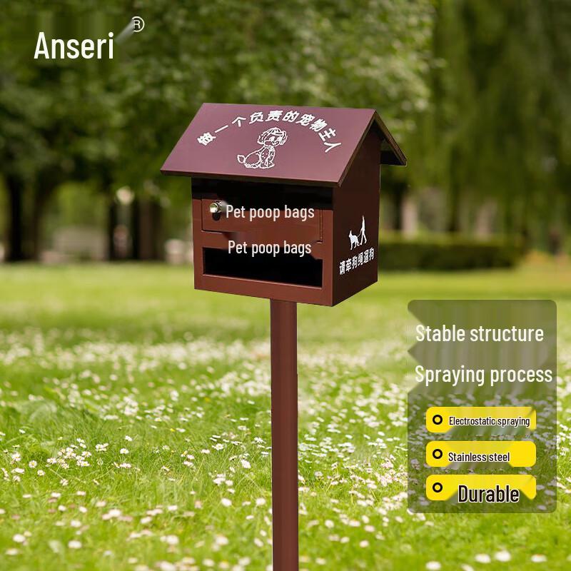 Outdoor Pet Waste Collection Station