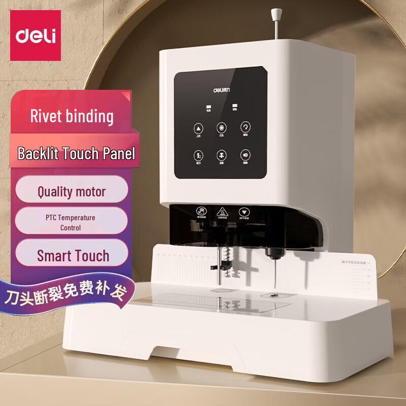 Deli GB700 Financial Binding Machine