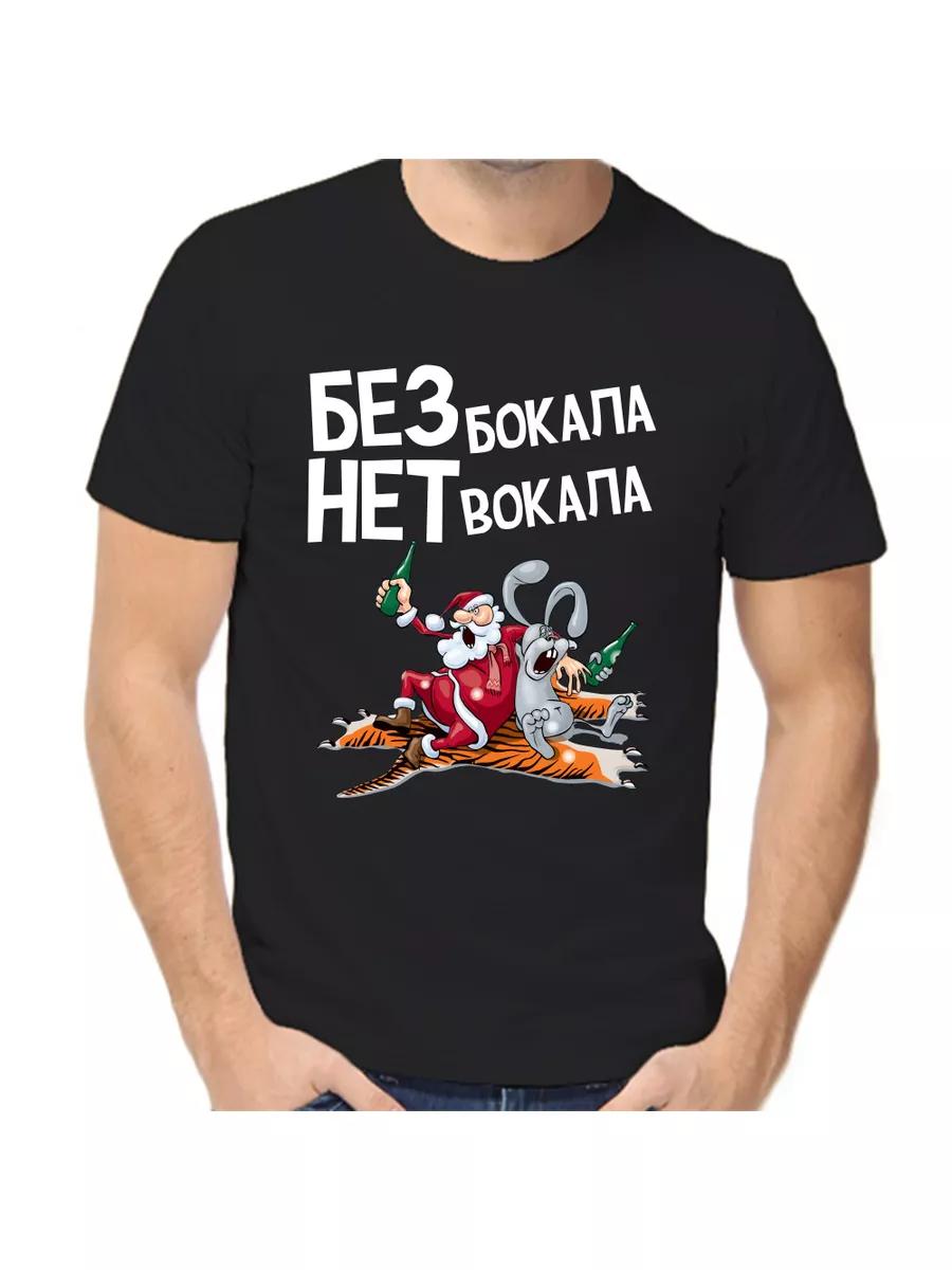 “Vera is always right” printed T‑shirt S