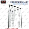 Outdoor Physical Training Climbing Equipment
