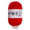 50g Small Fleece Handmade DIY Knitting Woven Thick Wool Thread,Ice Strip,Baby Thread Crochet Scarf,Doll Cute Yarn ,Hook Shoes