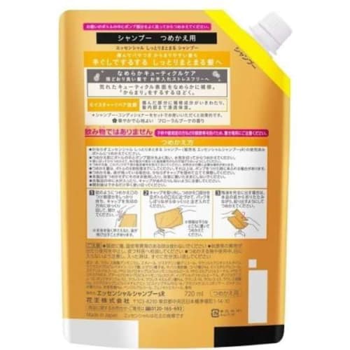 Kao Essential Moist Refill Shampoo Conditioner Set 720ml+720ml