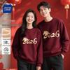 JEANSWEST CLUB Men's Wine Red Fleece Lined Sweatshirt