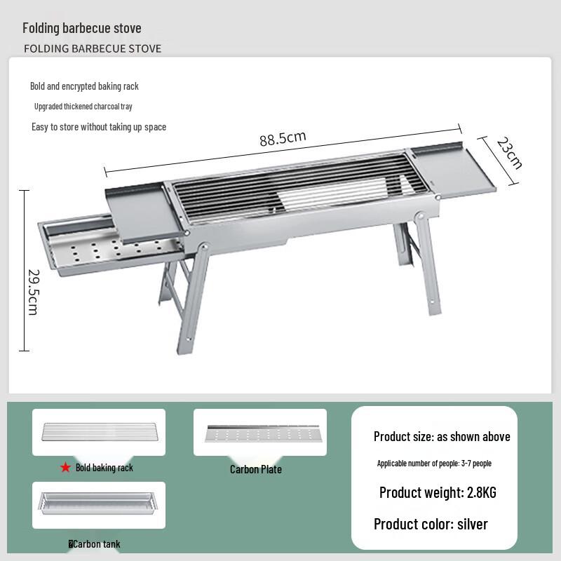 Yipan Portable Folding BBQ Grill