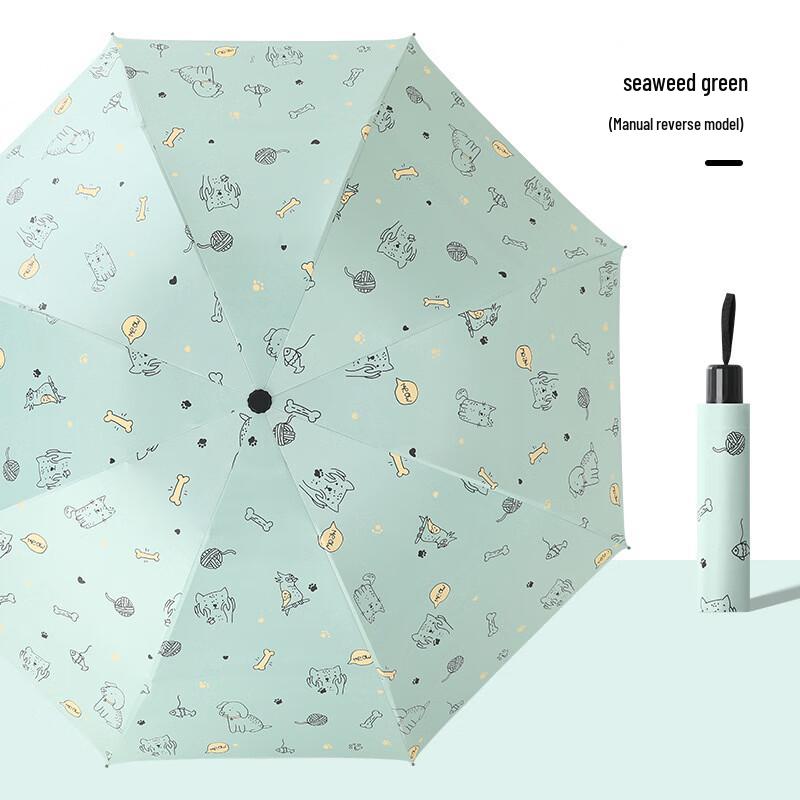 Buerxiang Cartoon Animal UV Protection Folding Umbrella