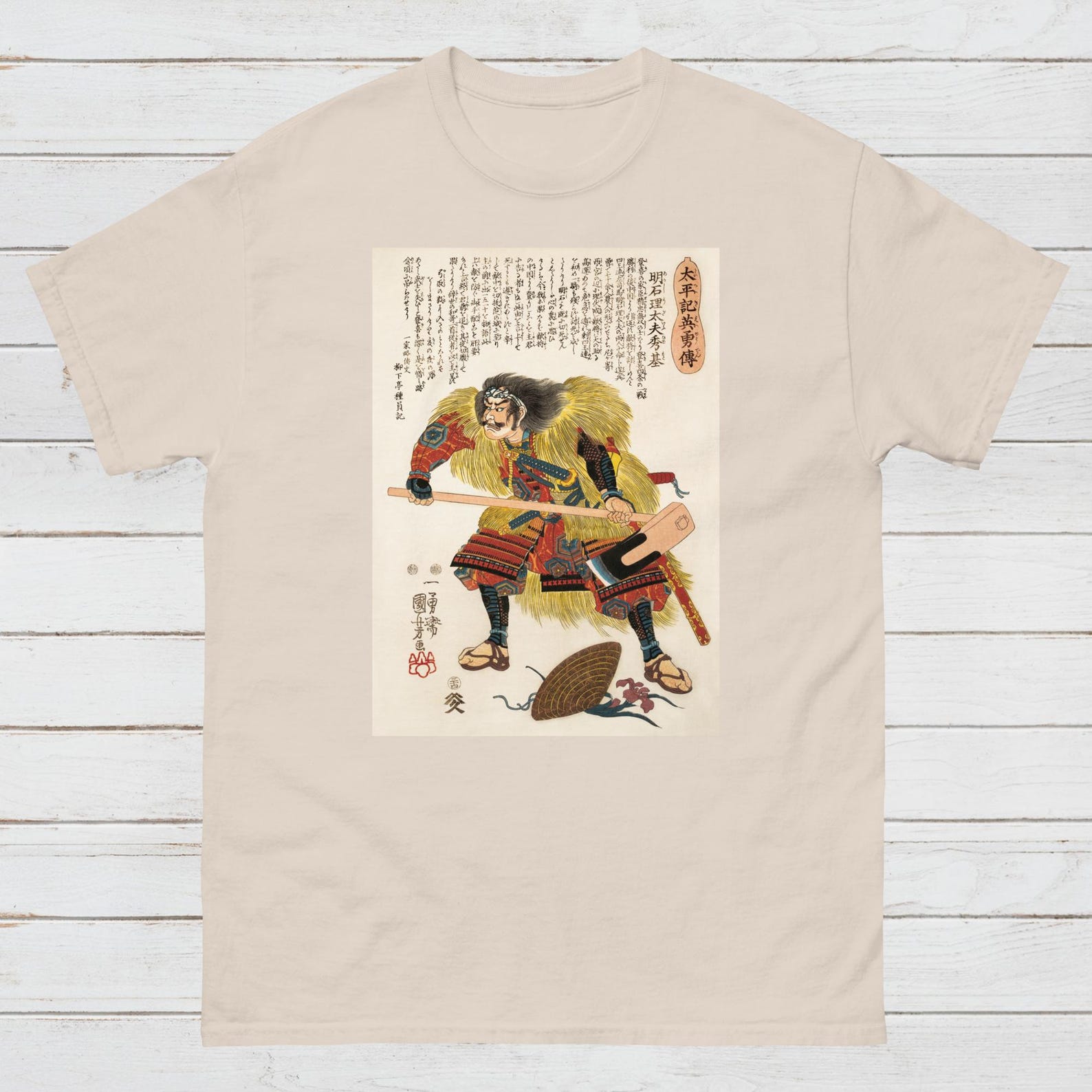 Japanese Ukiyo-e T-Shirt: Samurai Akashi Ridayu Art Tee 2XL