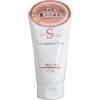Sakae Shoji Kinuhada Komachi Hand & Heel Cream Tube 100g