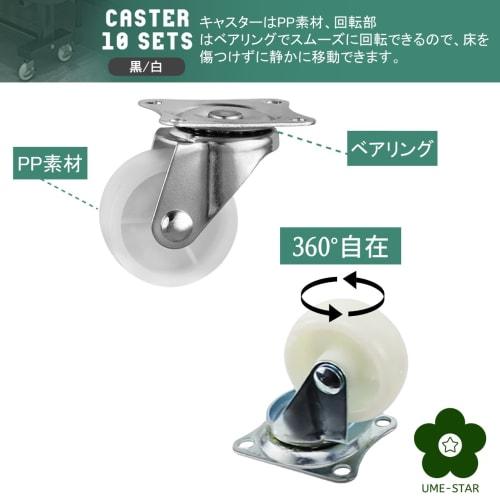 UME-STAR Plate-Style Casters, Small, 25mm Wheel Diameter, Mini Casters, Swivel 360-Degree Movement, Compact, for Furniture Moving, 10-Piece Set (Black