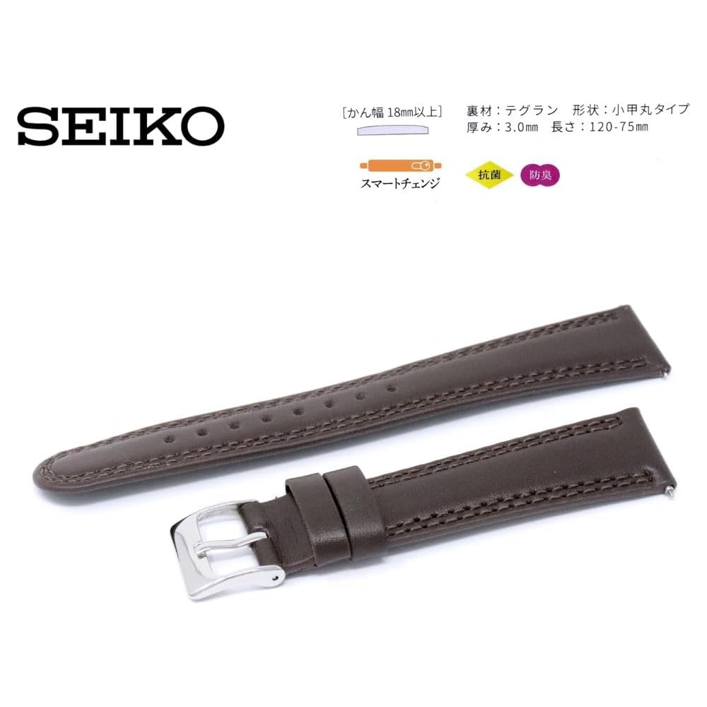 Seiko Watch Band 20mm Leather Brown Men's with Care Instructions