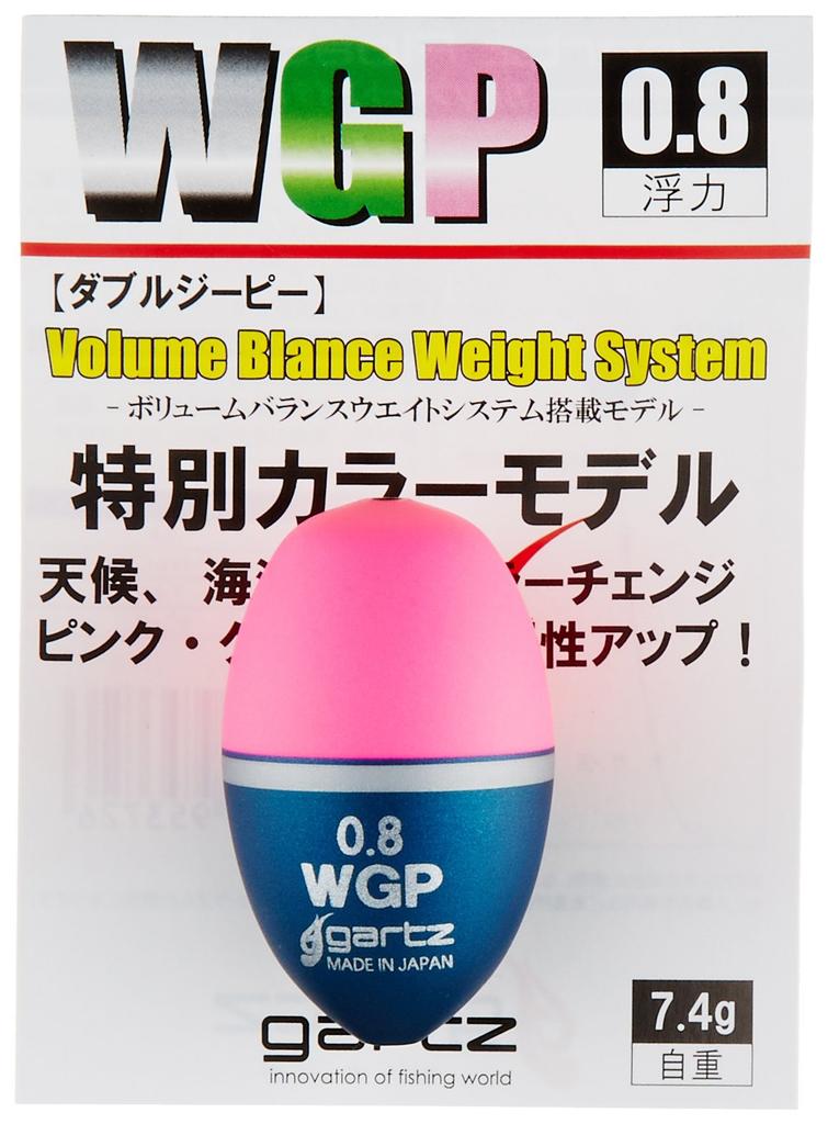 Gartz WGP (Double GP) 0.8/Pink