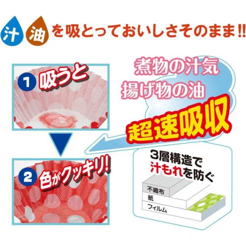 Toyo Aluminum Echo Products Juice and Oil Absorbent Case, Square