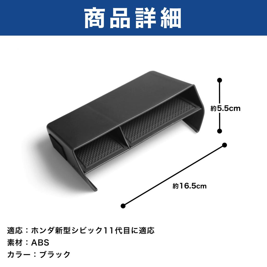 Felimoa Center Console Storage Box for the New Civic Interior Parts (11th Generation) -