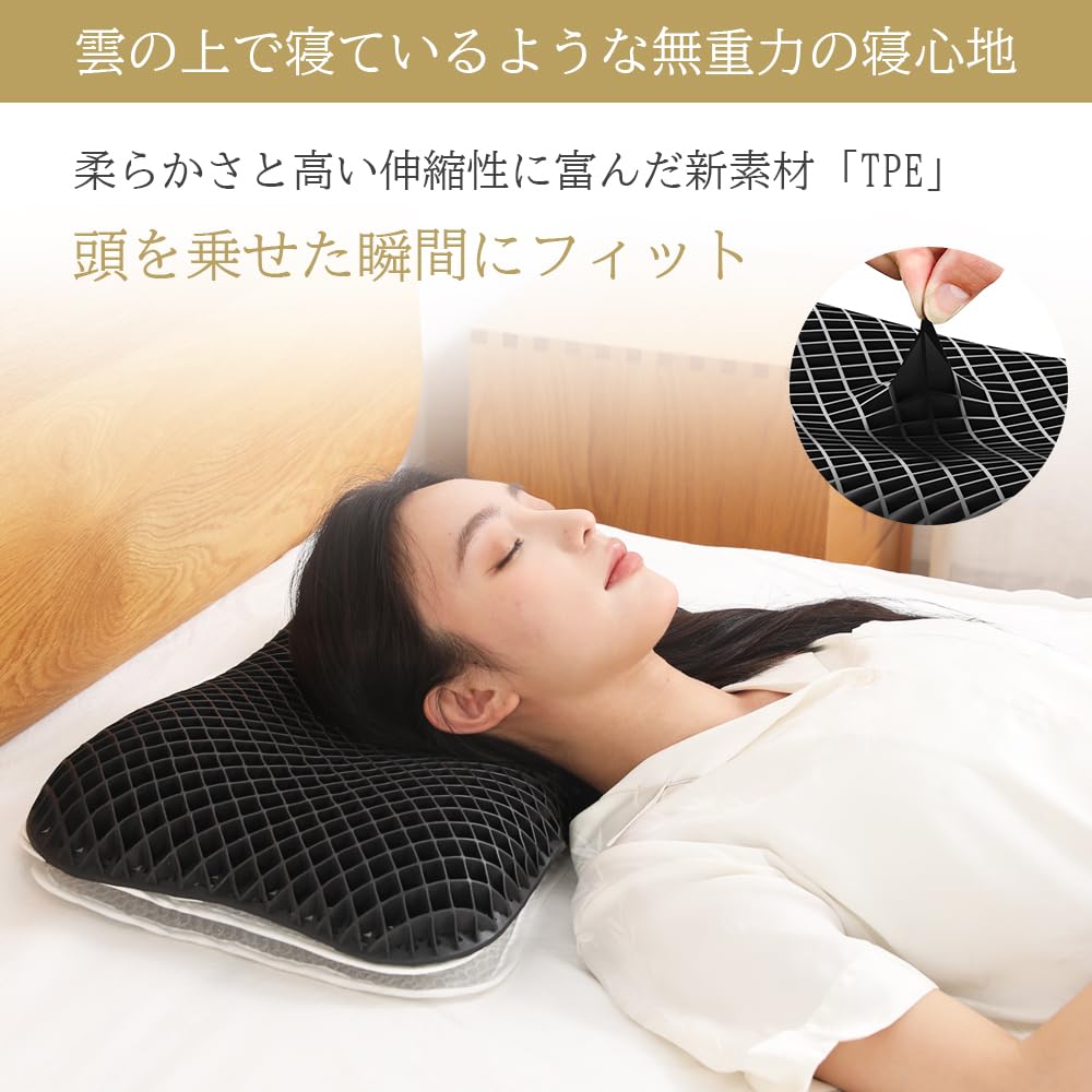 Gel Pillow, TPE Memory Foam, with 2 Pillowcases, Adjustable Height, Zero Gravity, Pressure Relief, Washable, Breathable, for a Comfortable Sleep,