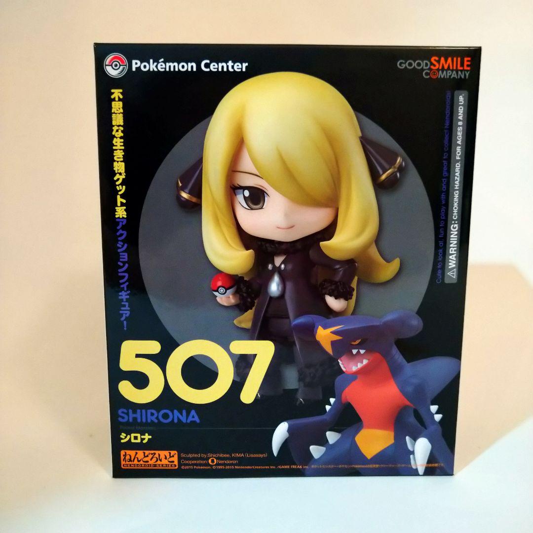 

[USED] Nendoroid Sirona