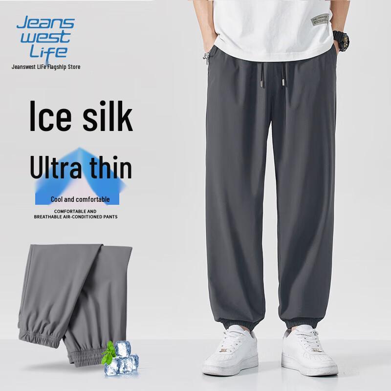 JEANSWEST LIFE Men's Ice Silk Jogger Casual Pants