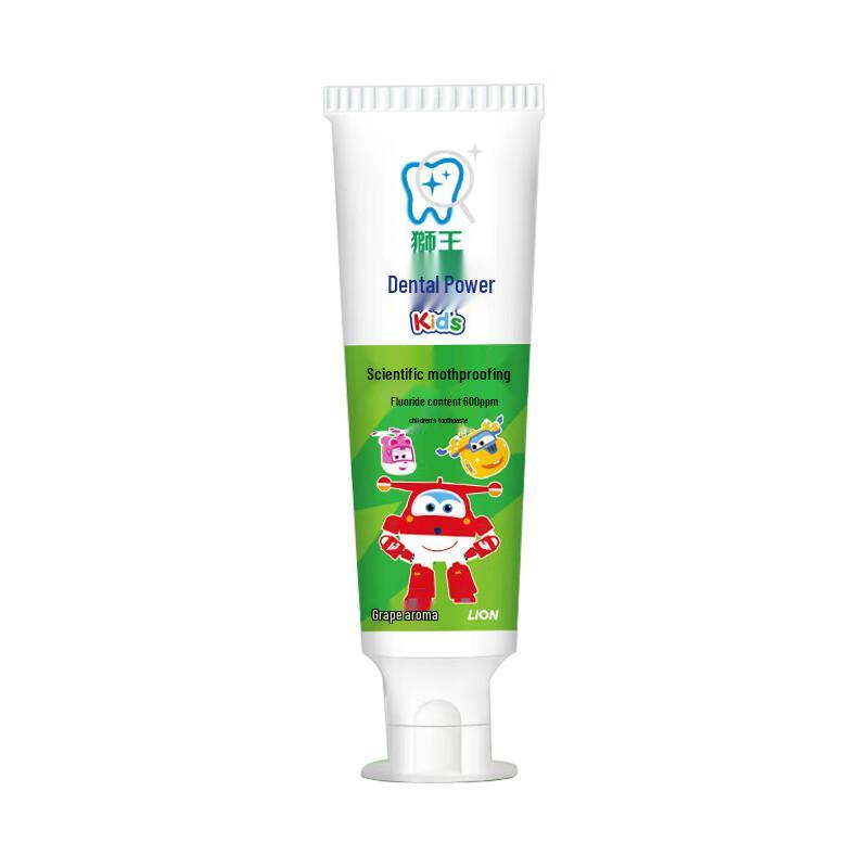 

Lion King Chilizijia Kids Anti-Cavity Toothpaste