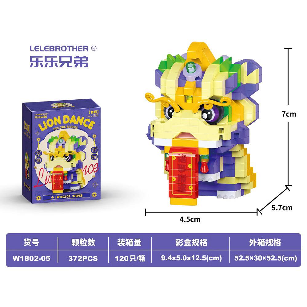 Lele Brothers 1802 Lion Dance Auspicious New Year National Tide Assembling Building Blocks Toy Ornaments Children Boys Gift