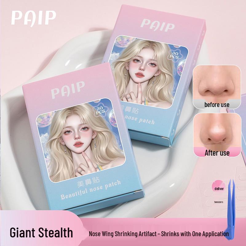PAIP Seamless Invisible Nose Patch - Natural, Waterproof, Soft, Realistic, and Conveniently Boxed.
