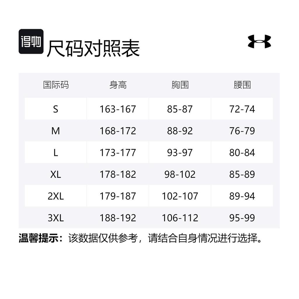 Under Armour Project Rock T-shirt 1386907-001