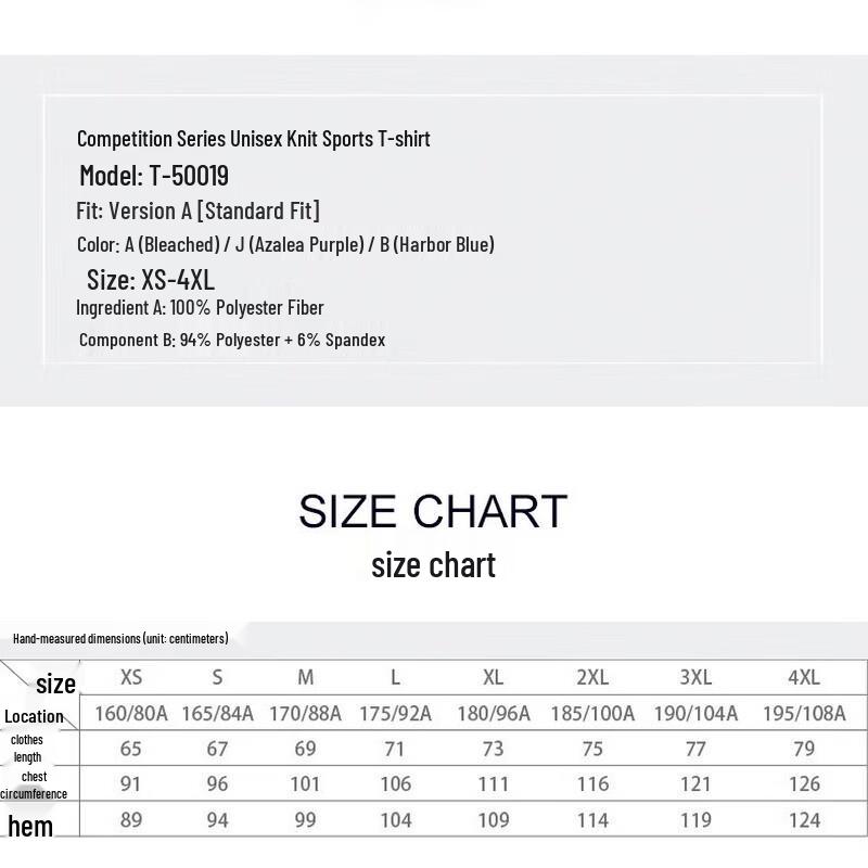 VICTOR Unisex Quick-Dry Badminton T-Shirt