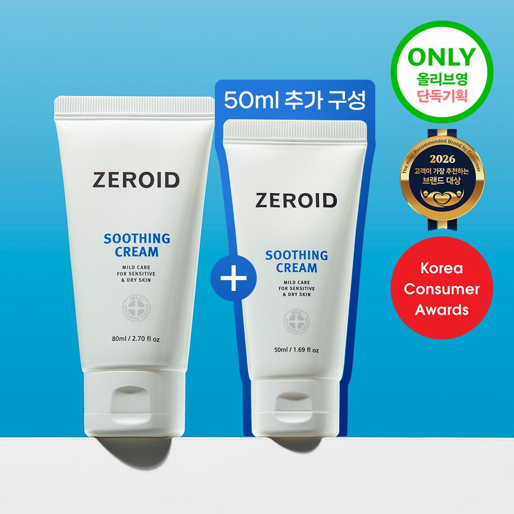 Zeroid [large Volume] Zeroid Soothing Cream 80ml Special  +50ml 