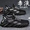 Autumn New Fly-woven Mesh Sneakers Lightweight Soft-soled Comfortable Casual Running Shoes