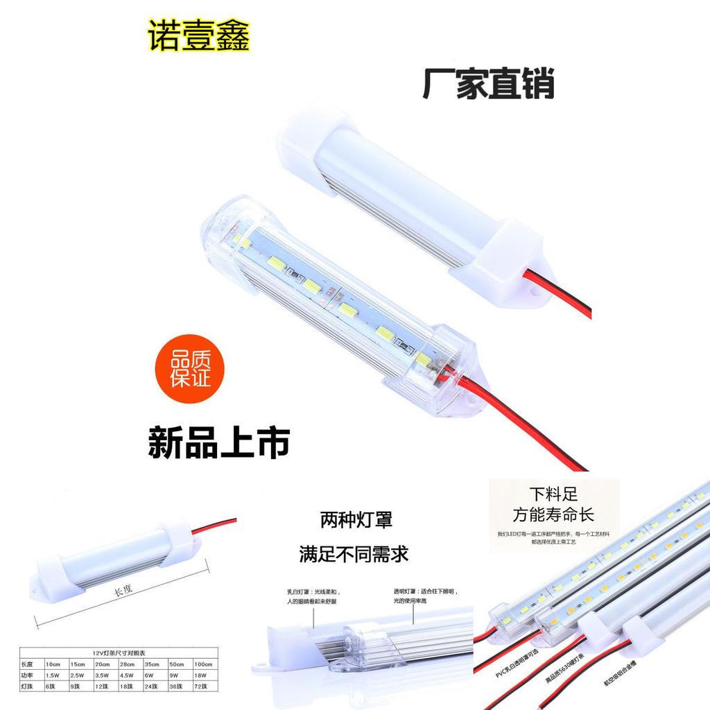 Wholesale Good Quality 12v Led Light Strip For Night Market Display