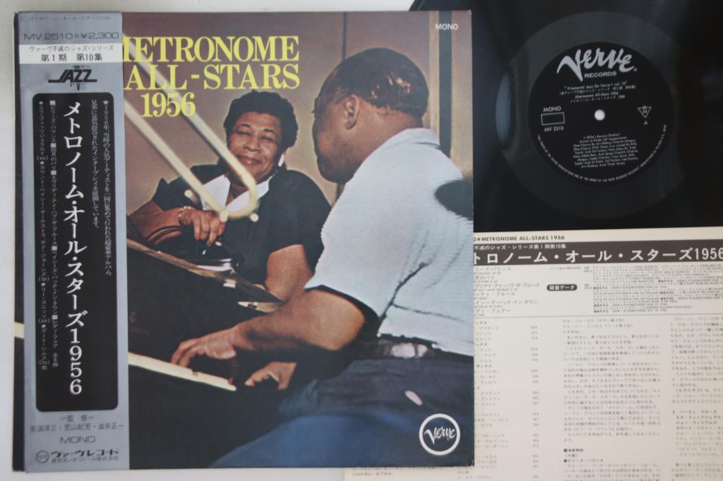LP Record METRONOME ALL-STARS 1956 - Metronome All-stars 1956 MV2510 VERVE 1981 Japan Obi Jazz Used