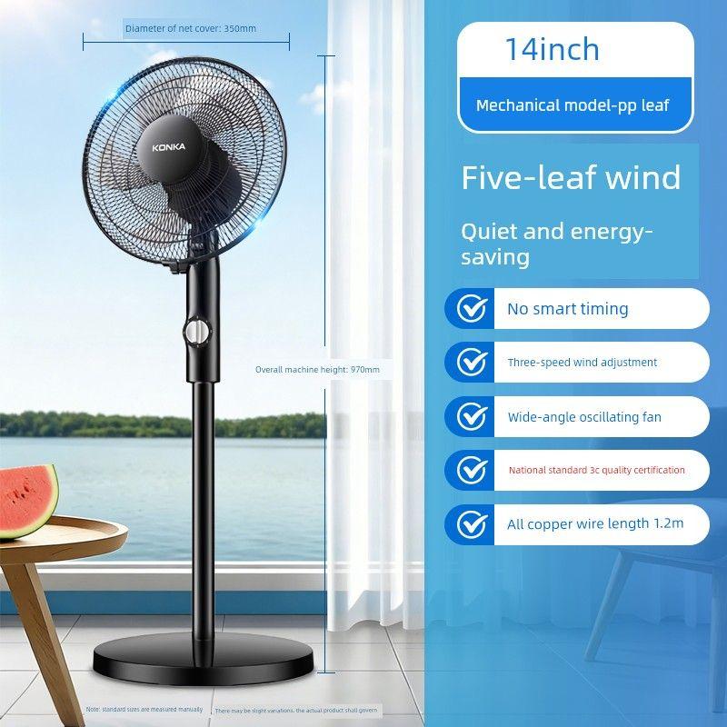 

Konka Household Floor Fan Electric Fan Powerful Standing Type Large Wind Force Industrial Silent Floor Fan 2026 New Model 14inch Machinery-Pp Leaves [No Timing]