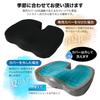 Lakurasu gel improves back corrects office chair - Chiropractor-supervised low-resilience cushion, U-shaped, pain, posture, car, chair,
