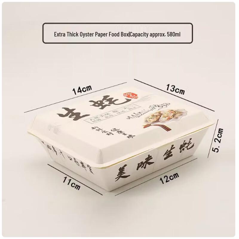Degradable Square Paper Food Containers