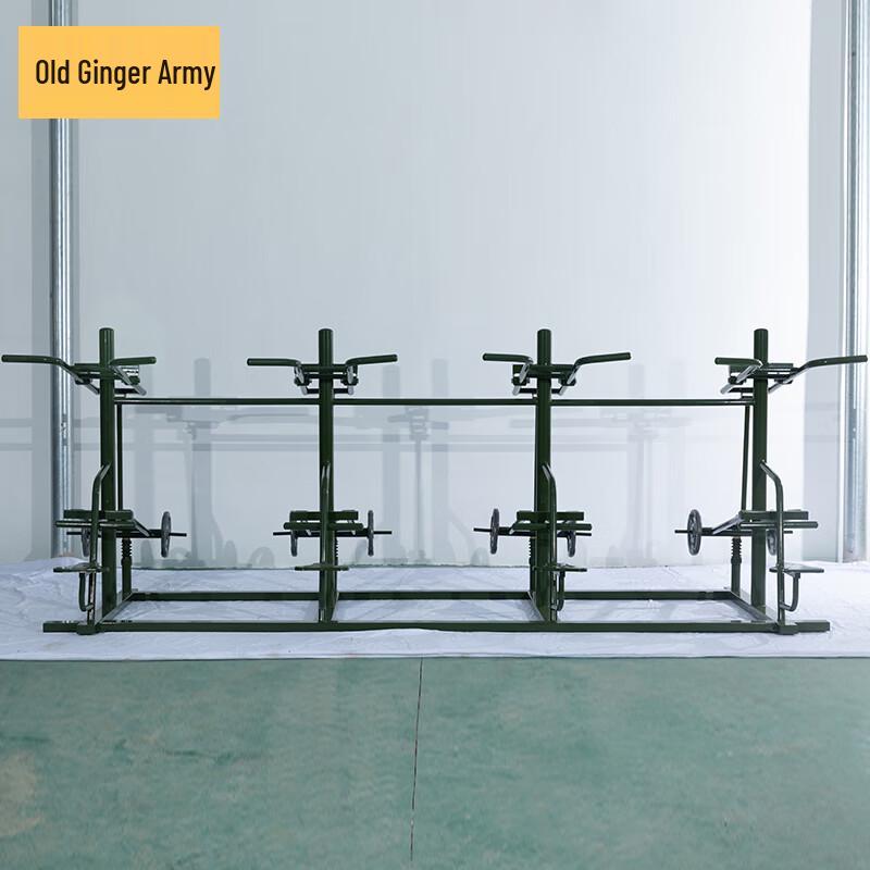 Lao Jiang Jun High Pull Combination Trainer