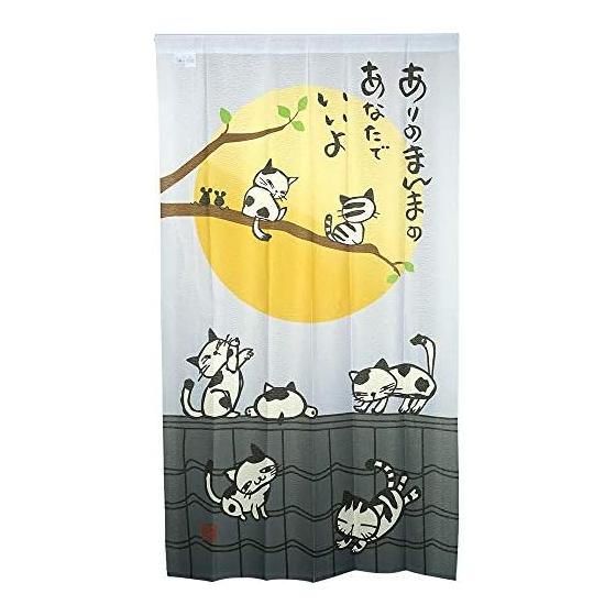 Arie Noren Noren Room Divider Blindfold Flame Retardant Long Size Stylish Cat Japanese Style Flame Retardant Cat Gray Approx. Width 82 cm x Length