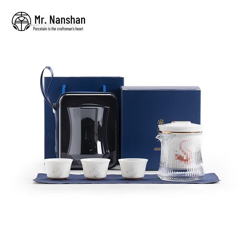 Mr. Nanshan Portable Ceramic Travel Tea Set, 1 Pot 3 Cups