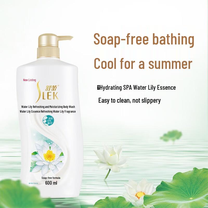 Shu Lei Silk Water Lily Shampoo & Shower Gel Set