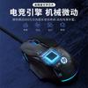 HP G200 Wired Mouse Office Gaming Macro RGB USB Silent Black for Laptop Desktop PC