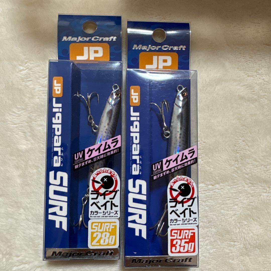 Used Major Craft Jig Para Surf 35g 28g