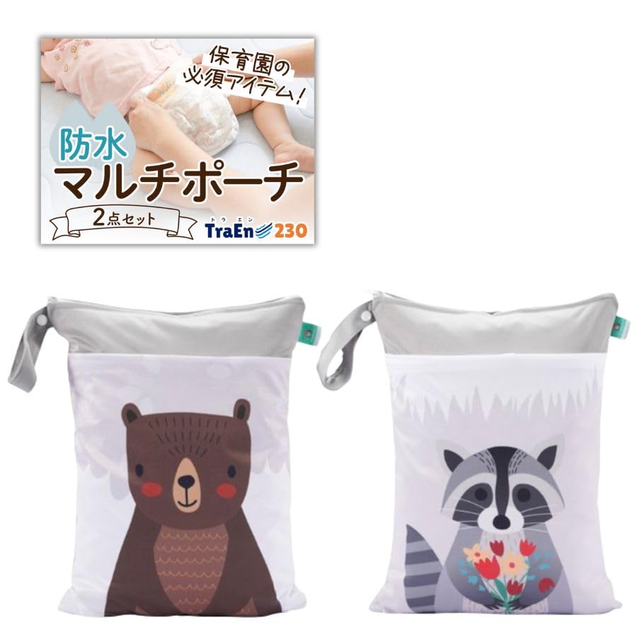 

TraEn230 Dirty Clothes Change of Clothes Diaper Outing Plastic Drawstring Swimsuit Bag Bag, Daycare, Waterproof, Washable, Bag, Kindergarten, Pouch,