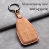 Compatible Key Shell for Hongqi H5, E-HS9, HS5, H9, EQM5, HS7 Car Interior Accessories