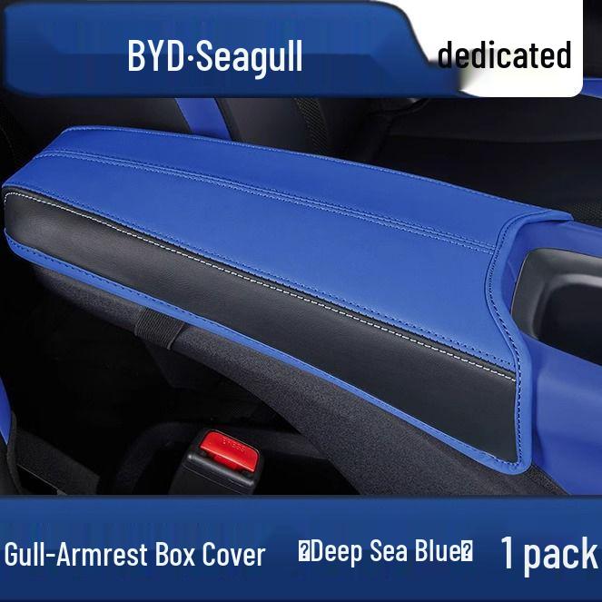 BYD Seagull Armrest Box Cover - Interior Protective Mat for Center Console