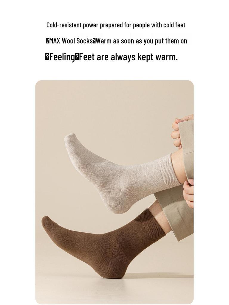 Men's 95% Wool Mid-Calf Merino Cashmere Socks - Warm, Antibacterial, Anti-Odor for Autumn/Winter