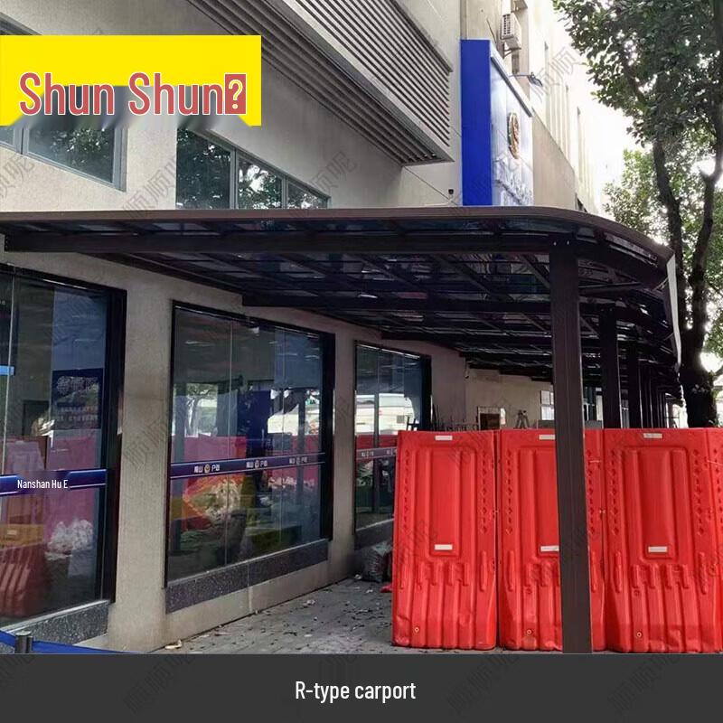 Shunshunne Наружный навес для автомобиля из алюминиевого сплава