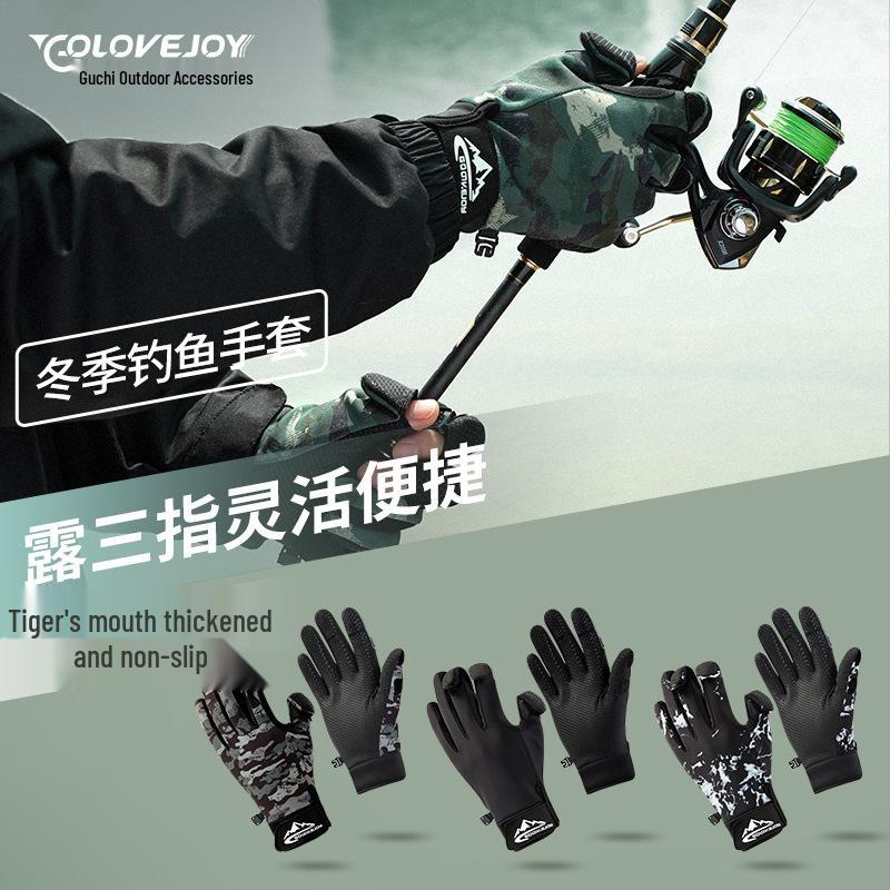 Warm Windproof Winter Fishing & Cycling Gloves for Men - Non-Slip, Touchscreen-Compatible, Fleece-Lined