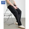 Romon Men's Ice Silk Summer Thin Straight-leg Casual Pants